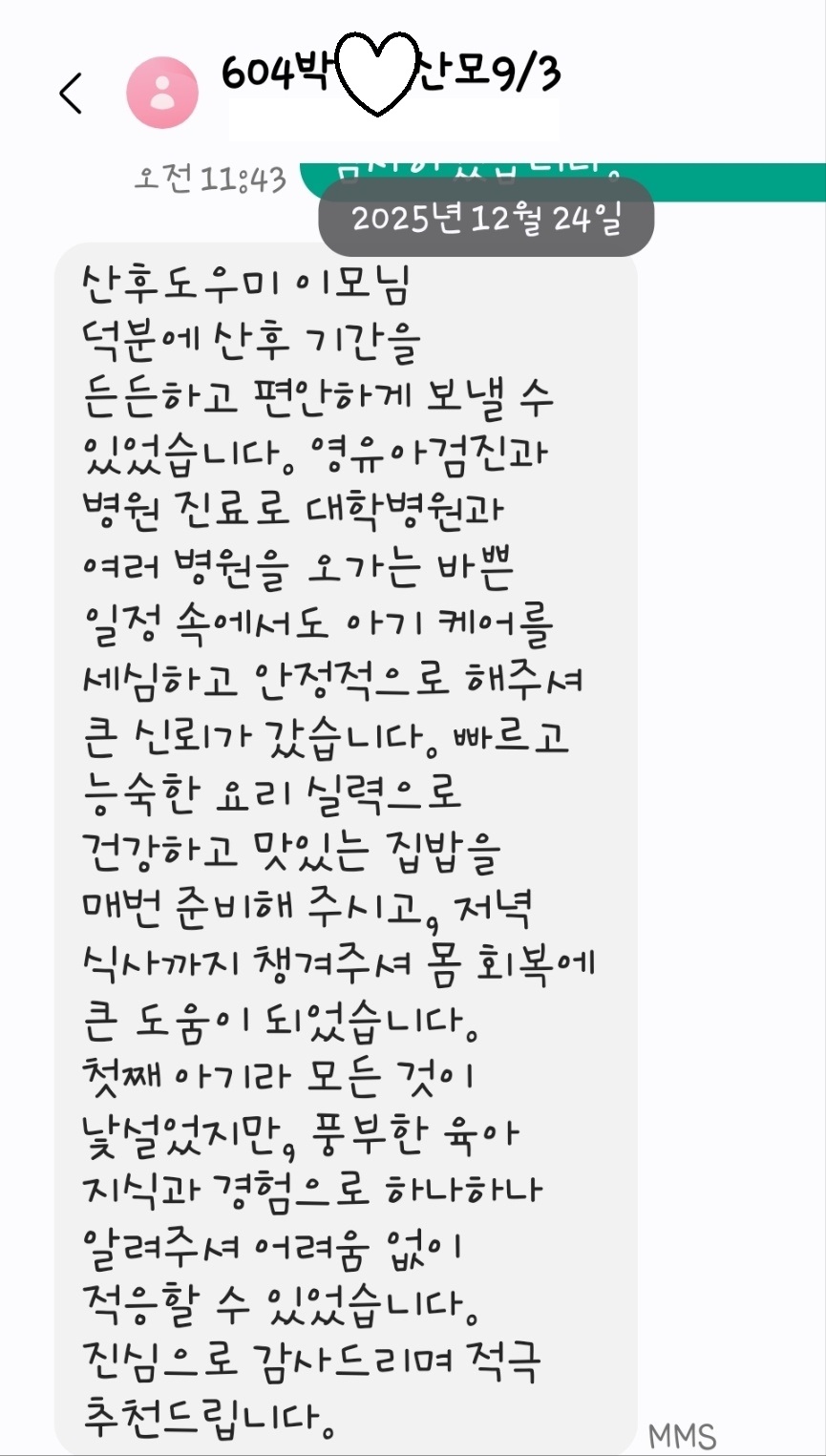 3068471123_jq3DZfQi_1fbdaee3a7e92afb8c3581b44993ce27c2949603.jpg 이미지크게보기