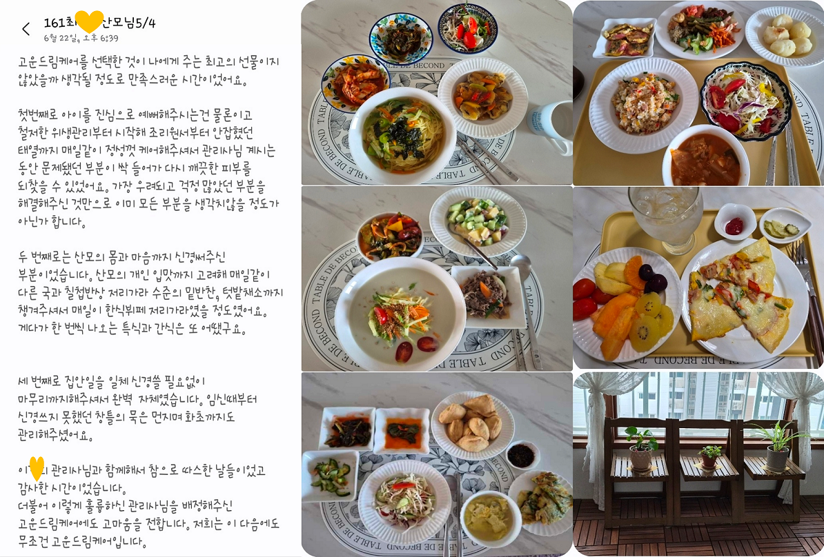 3068471123_jxhBmSad_6015dd30eef6a2ab86a006d510b39e75db0a5e67.png 이미지크게보기
