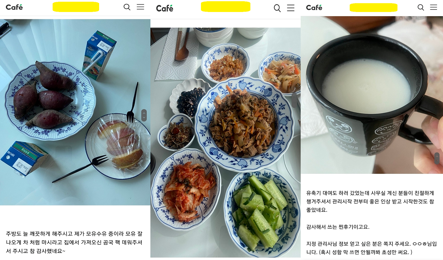 3068471123_k0KZoe8b_e586858207fc3b1191beac0830cff64d319c5101.png 이미지크게보기