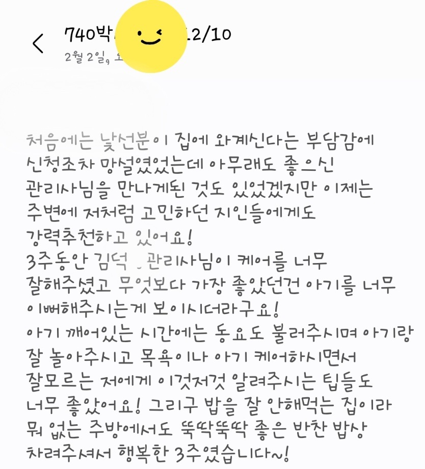 3068471123_k1CX2bdR_3fe33e99ec5226a5a9b5a754107bf41f241925f4.jpg 이미지크게보기