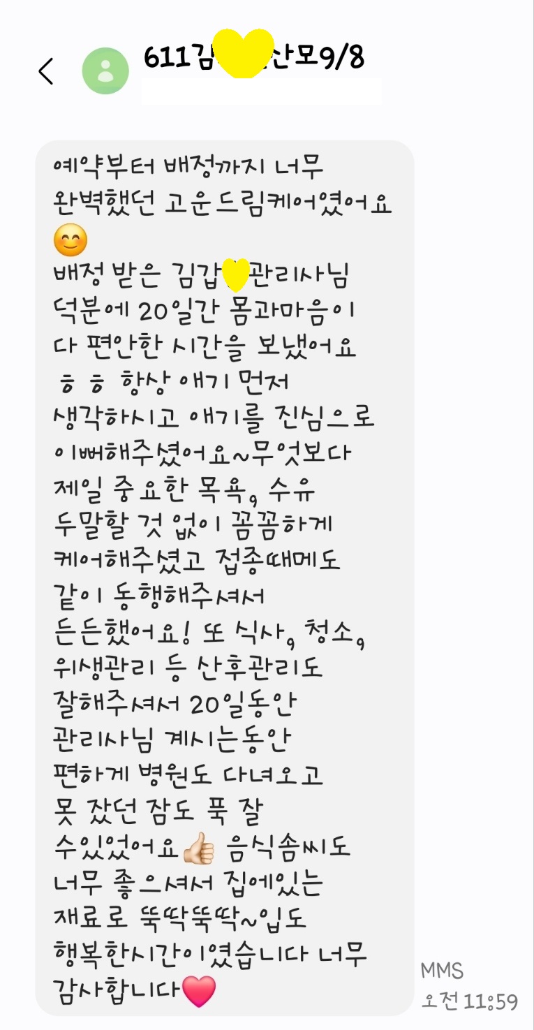 3068471123_kLb3VQjW_5572a9cec732d7c382522d5b1434e6e7838a10ef.jpg 이미지크게보기