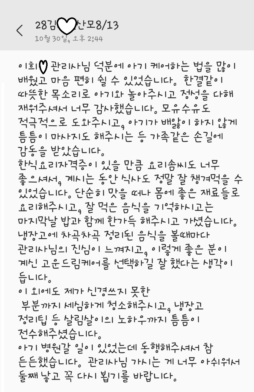 3068471123_l4Q8LSxI_7cf7dfe18fba60444e5716806da61061a011f85e.jpg 이미지크게보기