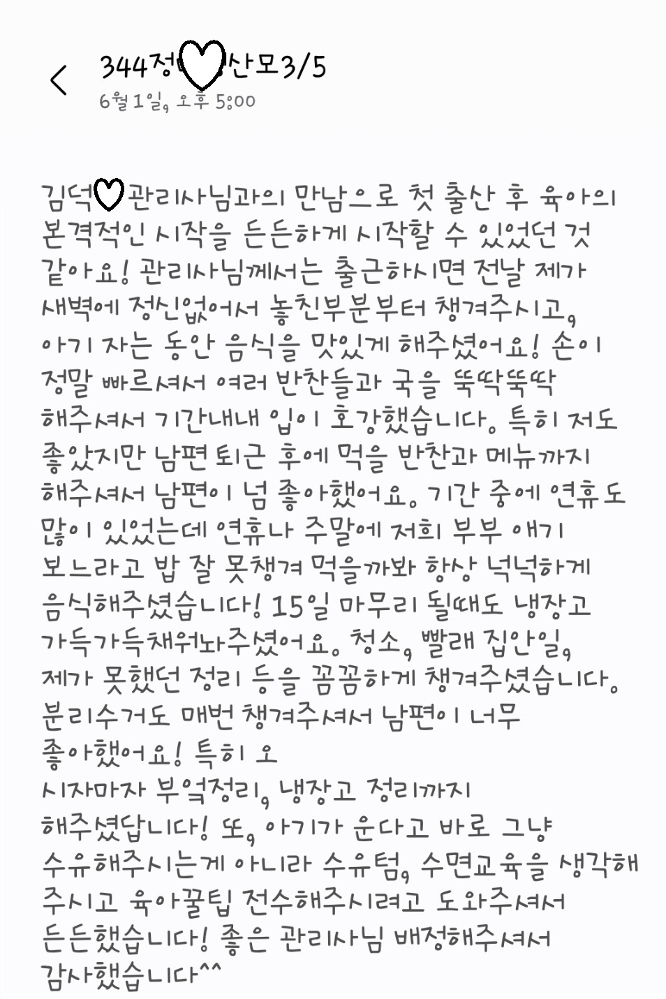 3068471123_lU3CBhcT_7ec83d44887a712878f7c51fe6c044b5f2508507.jpg 이미지크게보기