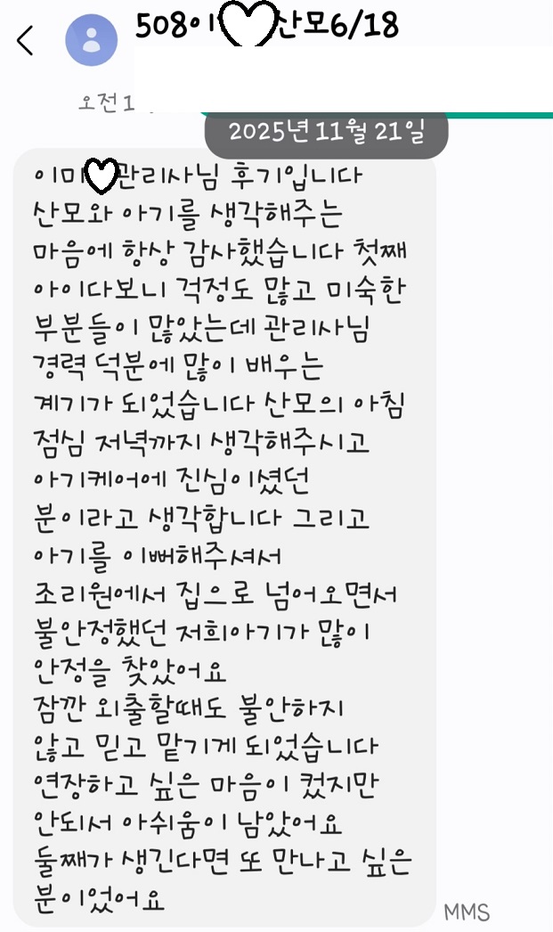 3068471123_lpRPgs0i_c4a0f047f542eb6be50d5e10435a0be45bd0b77c.jpg 이미지크게보기