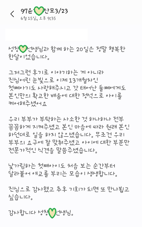 3068471123_mBeDOFco_f93585253f22af4d95ec3a7a7acb485ac743a588.jpg 이미지크게보기
