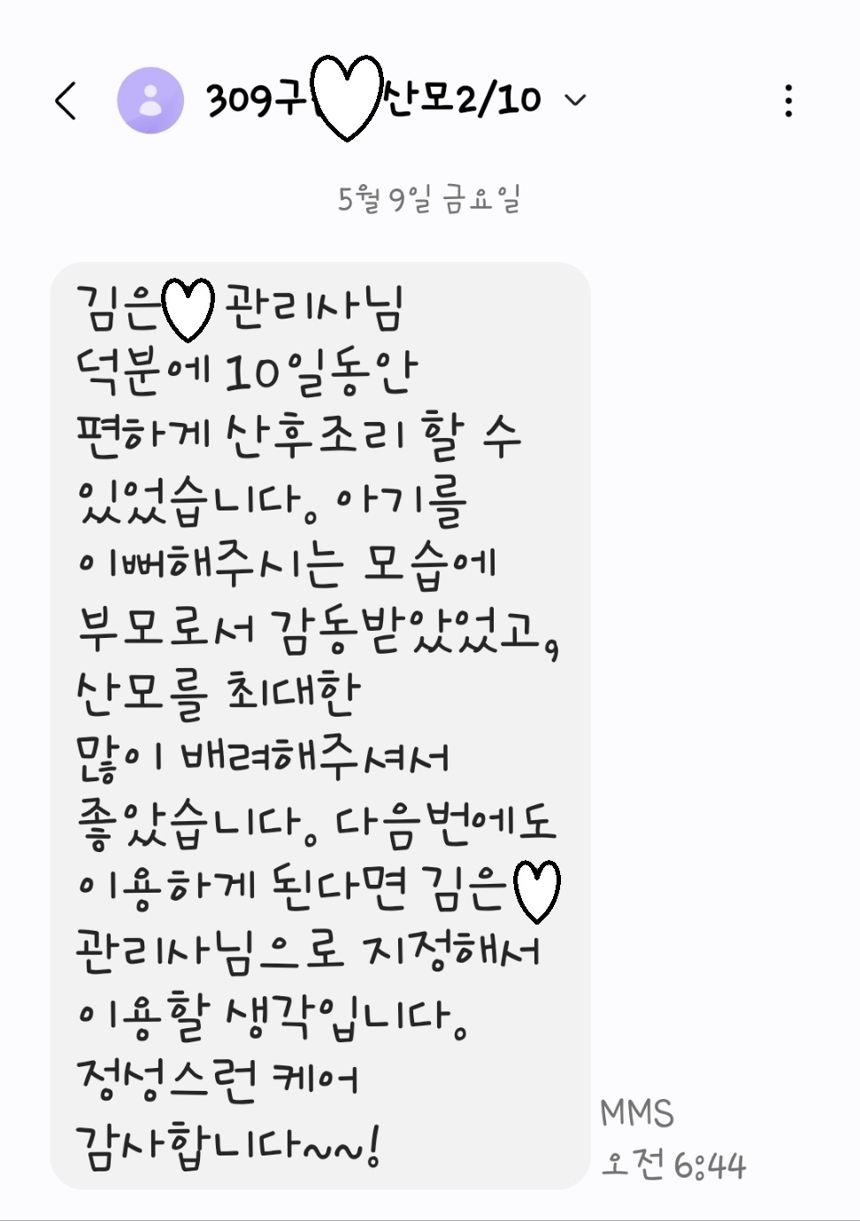3068471123_mb6LQSZ3_e77e634c67e8543fde9c96c165a1cbe6fc891908.jpg 이미지크게보기