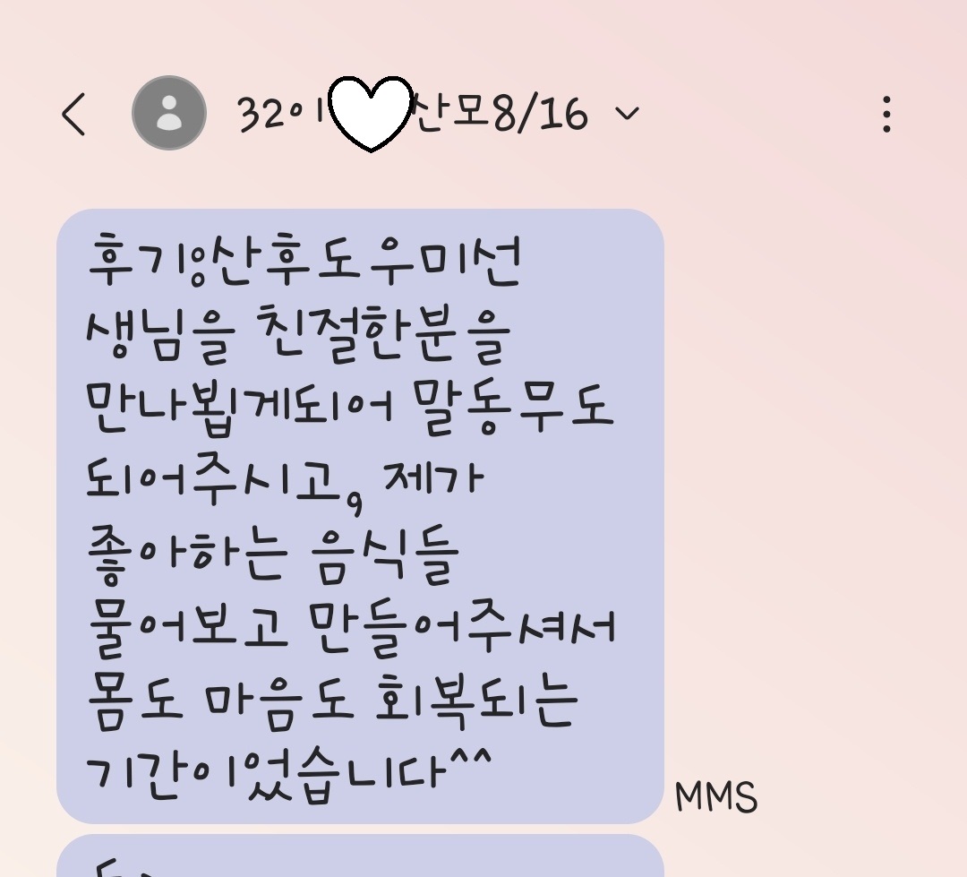 3068471123_mzE3KVwR_0b1ffa16bd03d198e854f2ae5a35dc555ff292f0.jpg 이미지크게보기