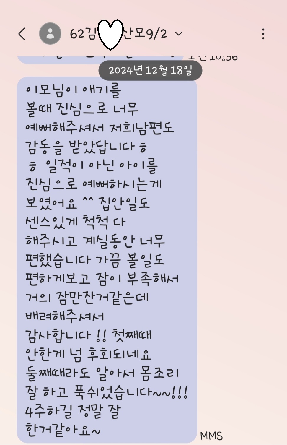 3068471123_nO7xcvNG_49c1f20a7c3950aaeb8b02db09e054bfaa6c1c63.jpg 이미지크게보기