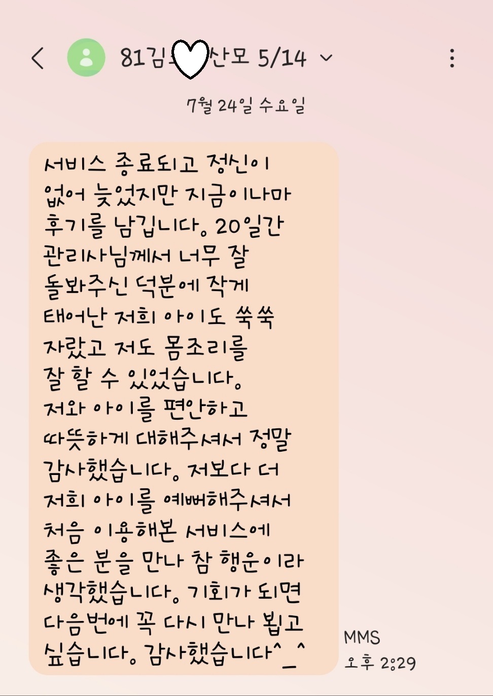 3068471123_nzwPiXGj_9253bce452c6aa7683c463e07c6f238f3c976561.jpg 이미지크게보기