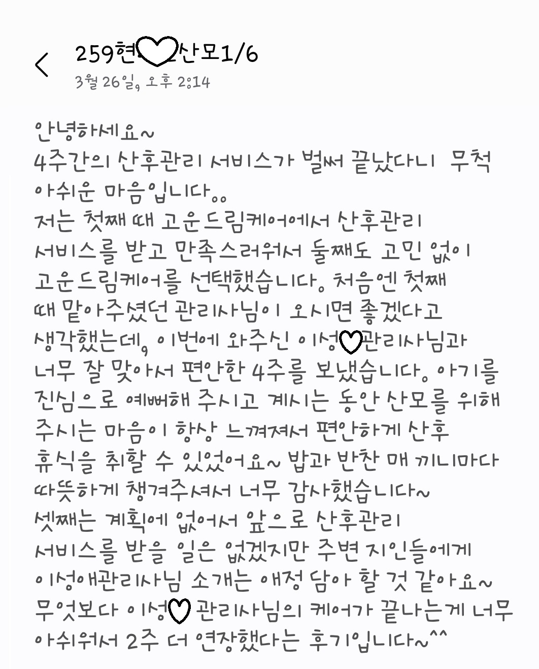 3068471123_o46gEMjS_e690f2e51ba3c7b10d65f7557c9dec7f31bb2cc5.jpg 이미지크게보기