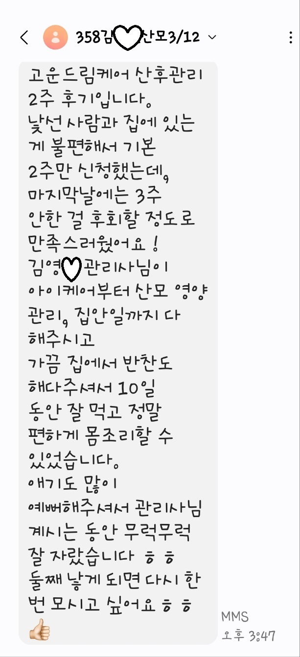 3068471123_o7zqjL3W_c391c9446aee6d9b2d18a76be1d31202fc71a14e.jpg 이미지크게보기