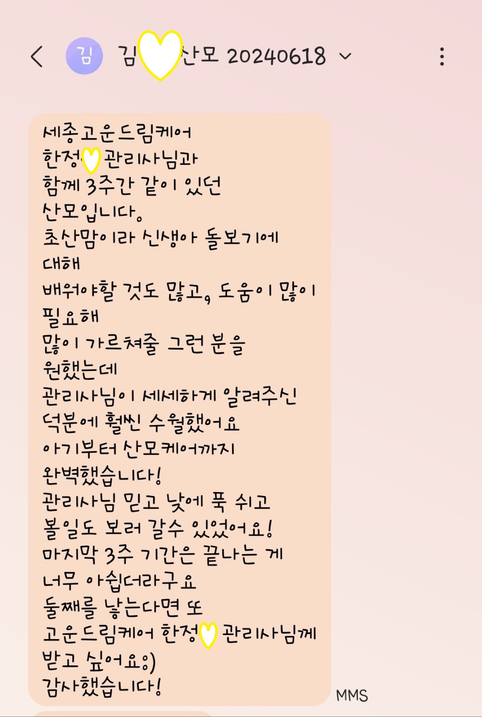 3068471123_oLhltKVM_56ba77db72ced45fa8aa658ac6cef3365774af6f.jpg 이미지크게보기