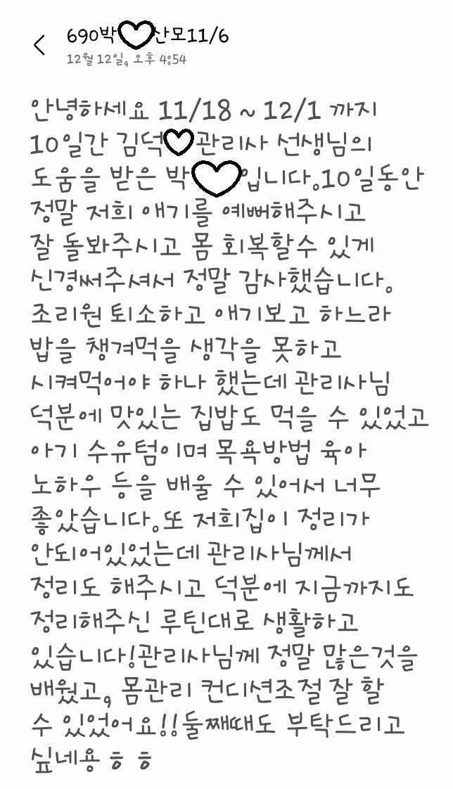 3068471123_oh4TmzBK_de02f52f1423694c58ddce024b09a9de43a4bb50.jpg 이미지크게보기