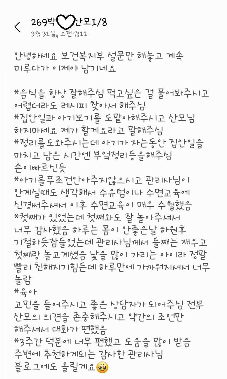 3068471123_pYUDQXwF_2cff86fb63f08eb11824dfaa4a4f2c32a2f88bda.jpg 이미지크게보기