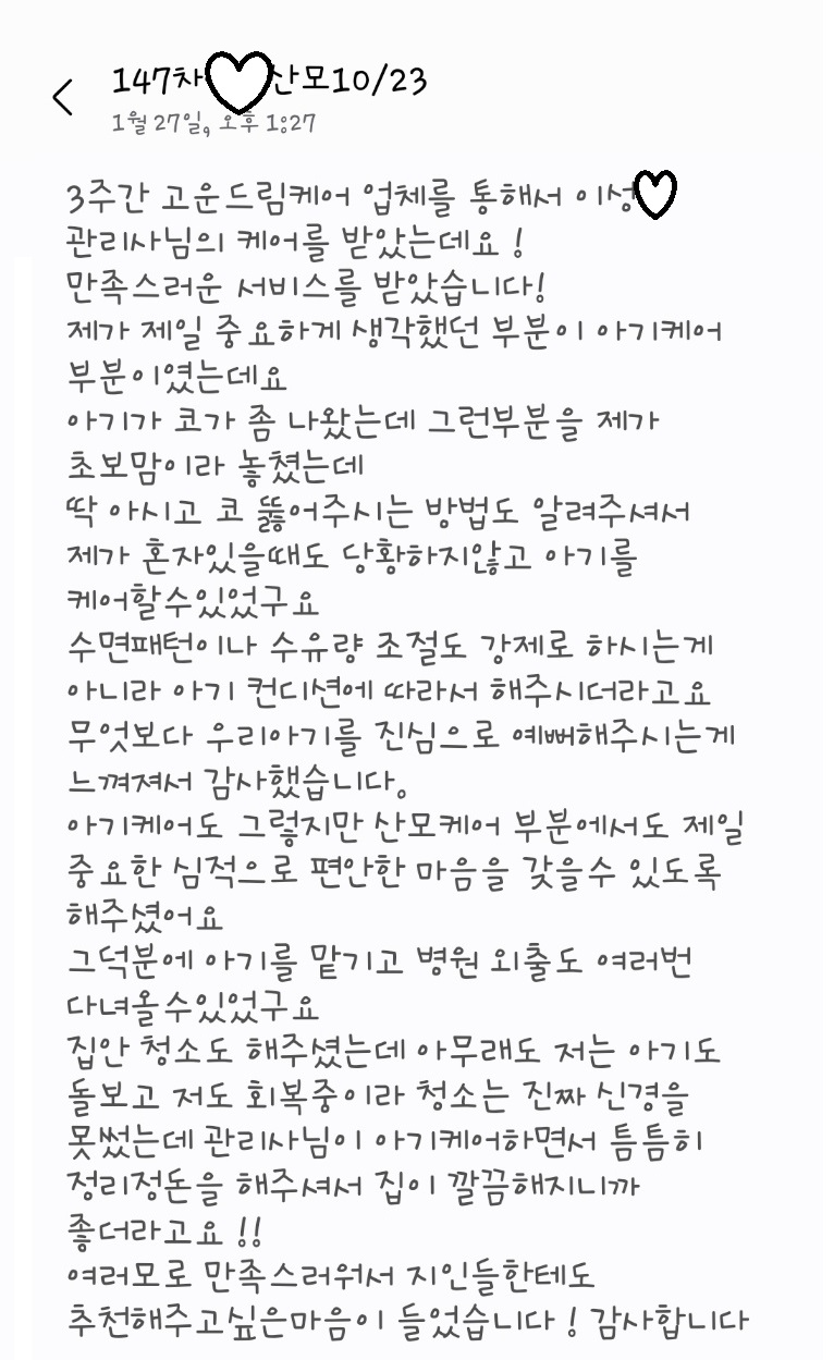 3068471123_rqGukd06_bf2e4548df823d7e9342cb077c0ed3db1df0c940.jpg 이미지크게보기