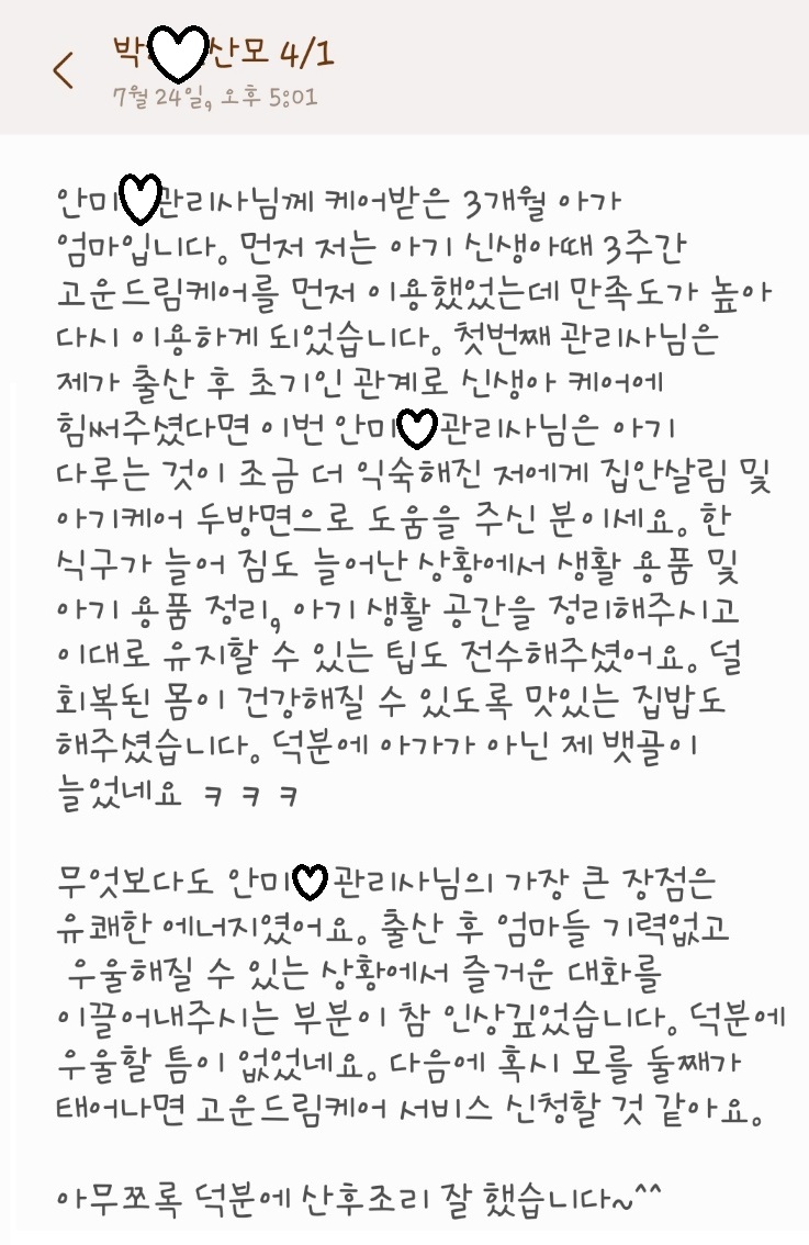 3068471123_rs9oOI2p_8cca37b21c06e7057d3fa093591c76702d03d444.jpg 이미지크게보기