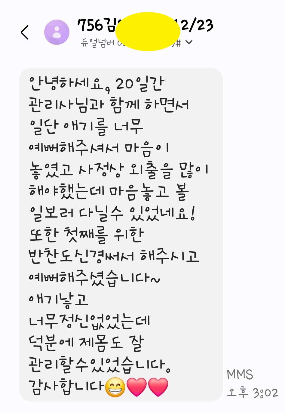 3068471123_sFS3g2dj_88eaac4237e306a1b09430022da0e8264b51ffd9.jpg 이미지크게보기