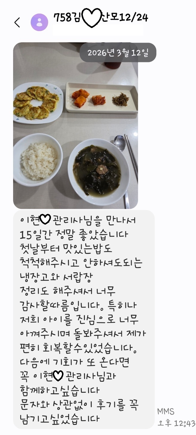 3068471123_sKFPylI4_fd13d44dbca171fbb68a1a8ce201da1f04420247.jpg 이미지크게보기