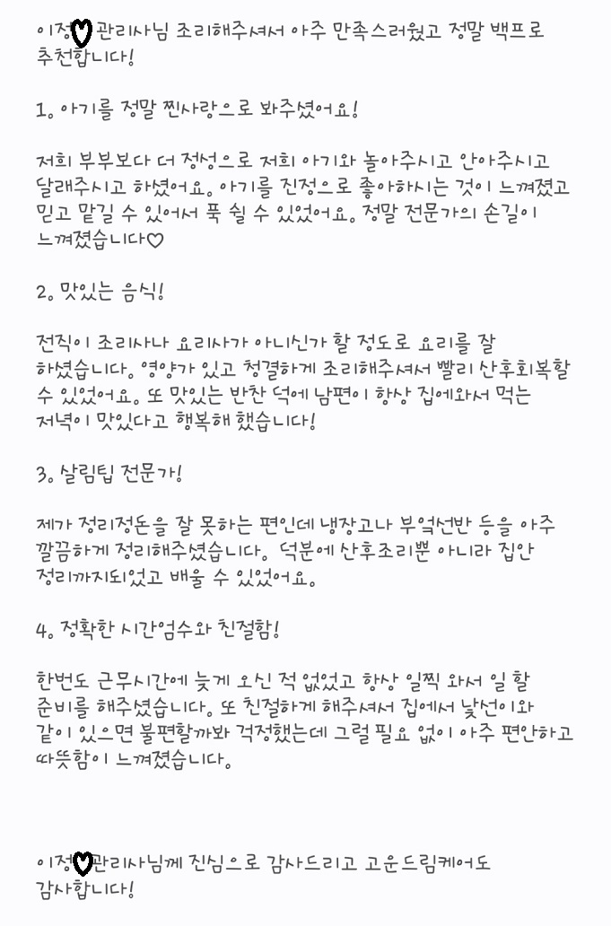 3068471123_st67S5GP_6d26335c0a0a9fd52602ffb17bdcdd2406696898.jpg 이미지크게보기