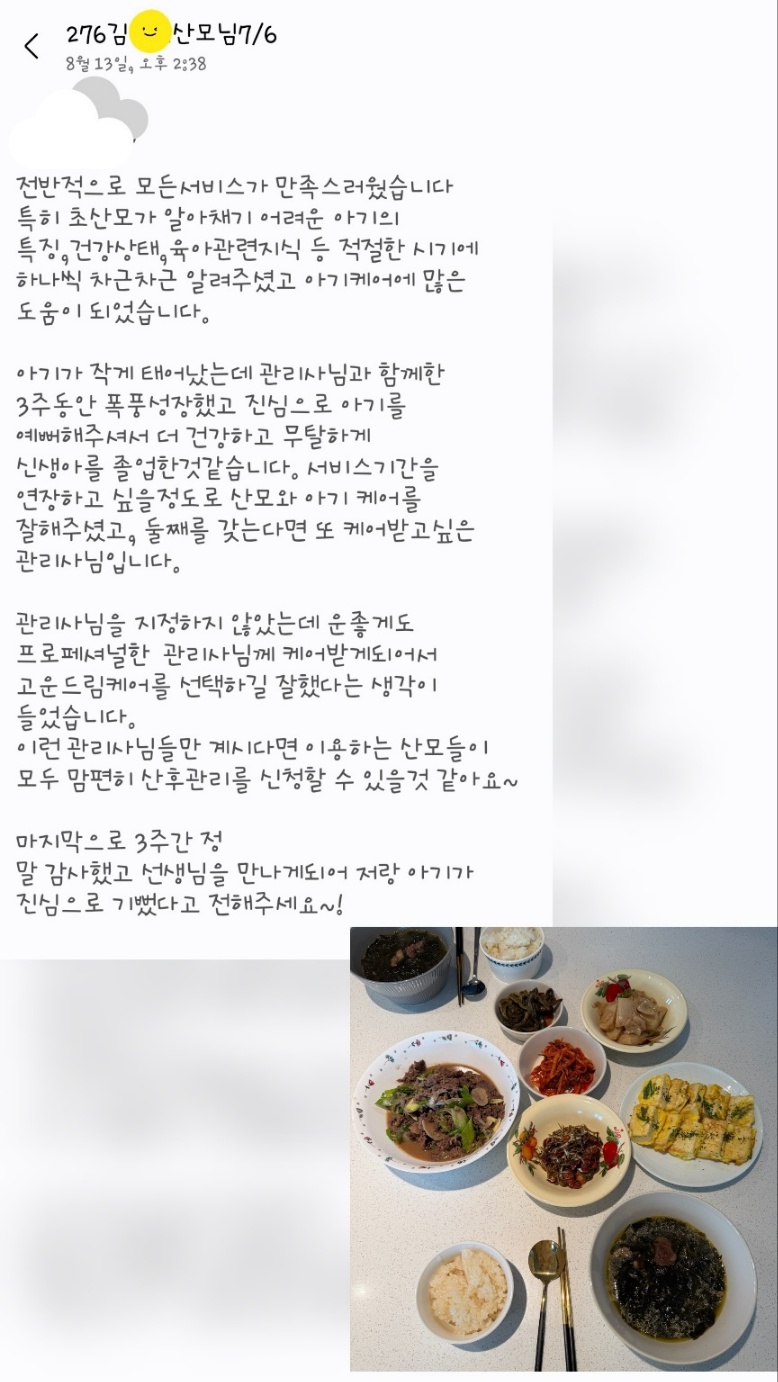 3068471123_sugXSc4K_a1746d6511615eb0f7fab475310f5a460c9a3f81.jpg 이미지크게보기