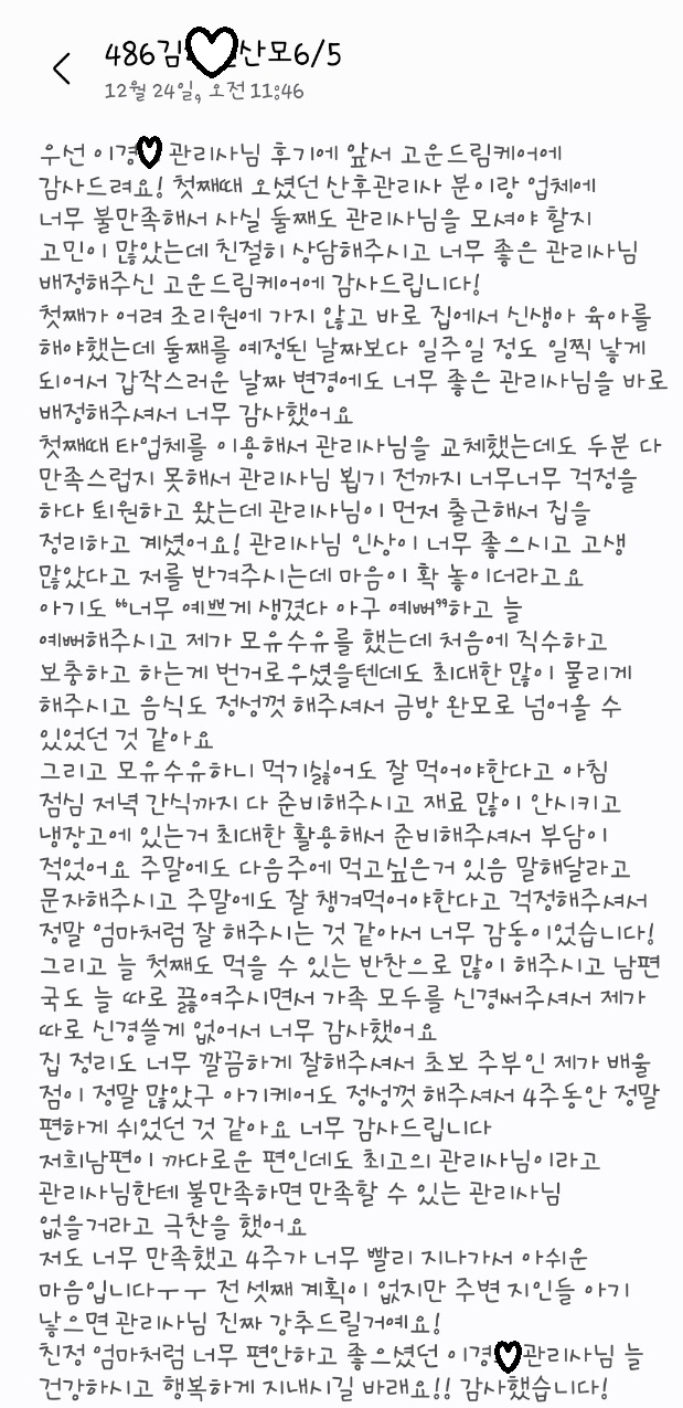 3068471123_szBM3dwZ_ee401efd63bab10dbb9ae6b0ed0601d091f3516d.jpg 이미지크게보기