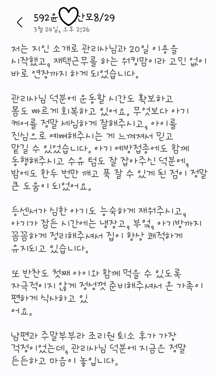 3068471123_tD9epl68_a144a45b84c4c2496ee24abb480b14c23c1966a8.jpg 이미지크게보기