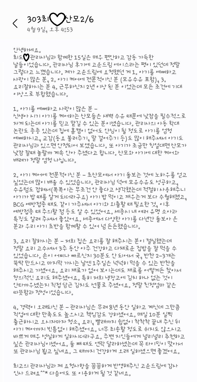 3068471123_tlIpPiFT_d58cb2e4d7d7f014e863c652050d0dab8210de71.jpg 이미지크게보기