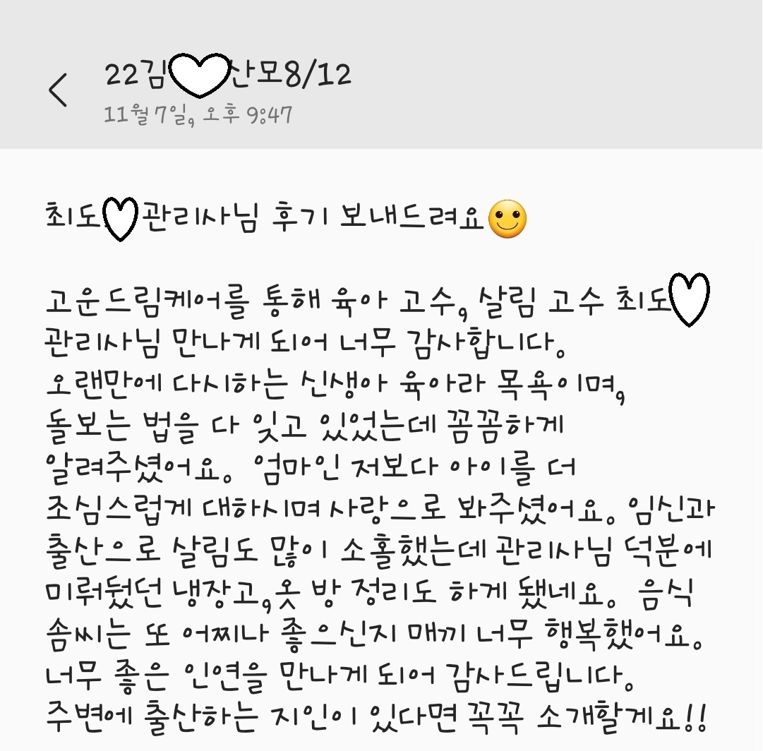3068471123_tpZflwIS_d12c4884342fb7e8e476023382657e4656b07231.jpg 이미지크게보기