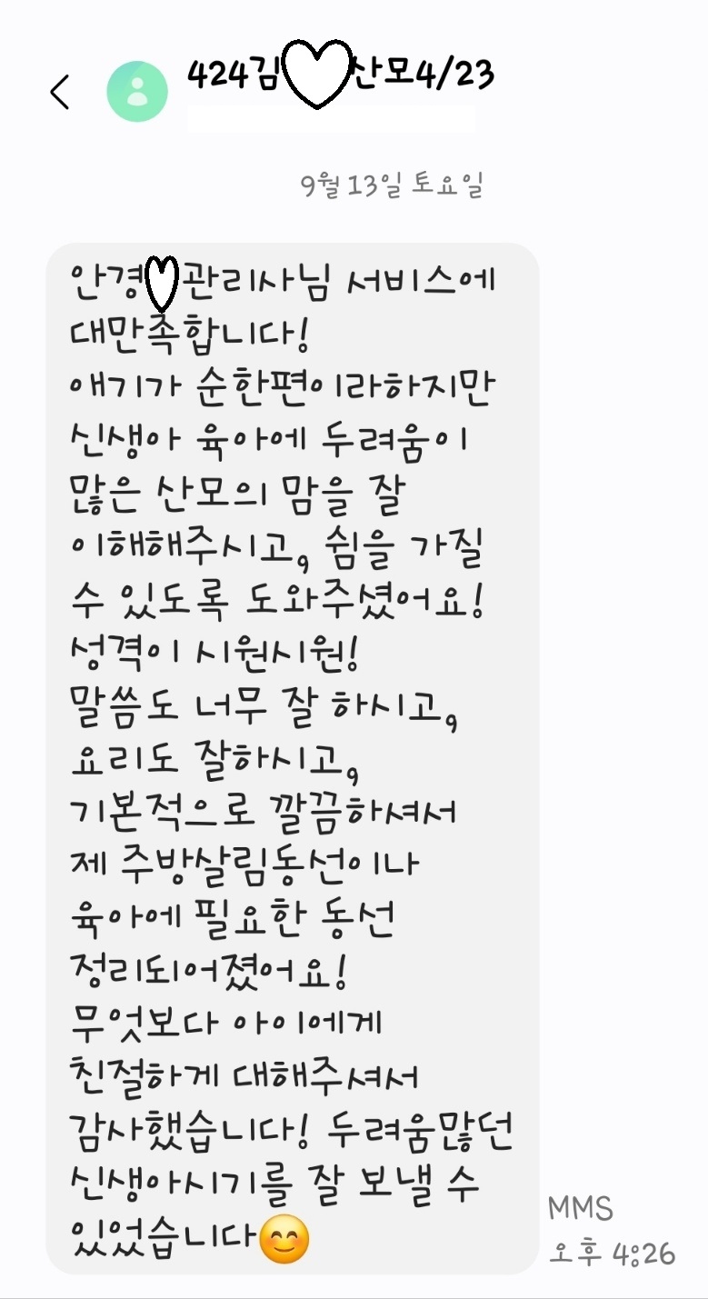 3068471123_uBi8H2cx_f3ce229f378e5e8cf1a63217cf4e35fd3c82d311.jpg 이미지크게보기