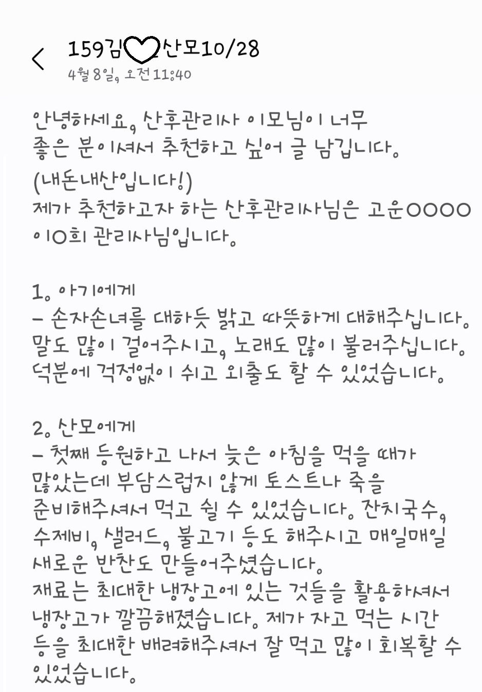 3068471123_uGkIfniK_08c3c017b3adea0360831a09cdd201e2d3880427.jpg 이미지크게보기