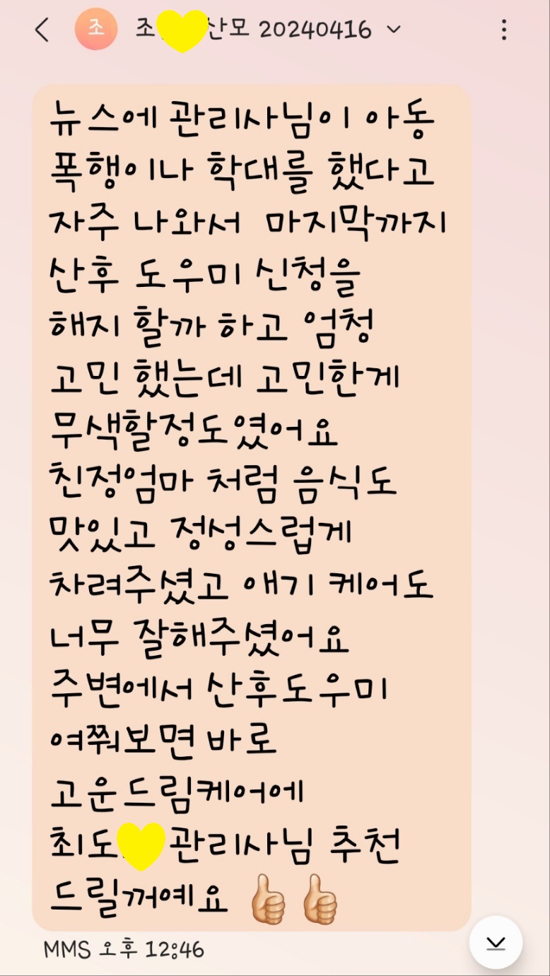 3068471123_vtzKsTP0_aace96128737683dfa9bcc97b142cd8fb2d1ae0d.jpg 이미지크게보기