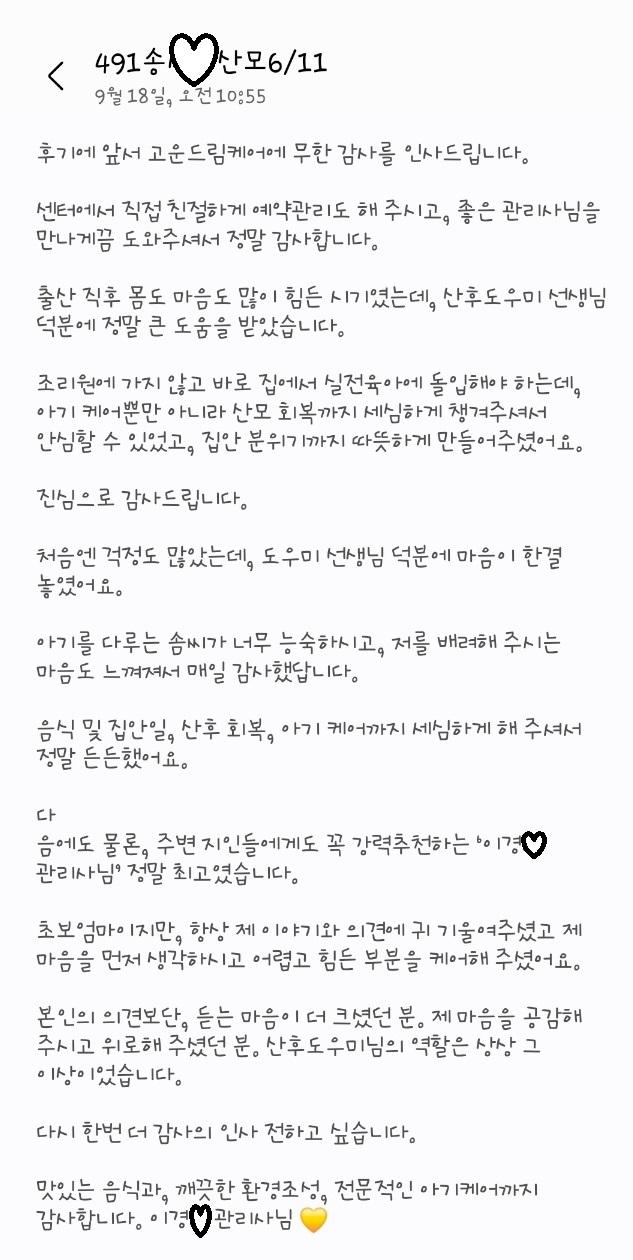 3068471123_wHQGExCB_6e904933f84c30a652504dbdd41fd743b6a885a9.jpg 이미지크게보기