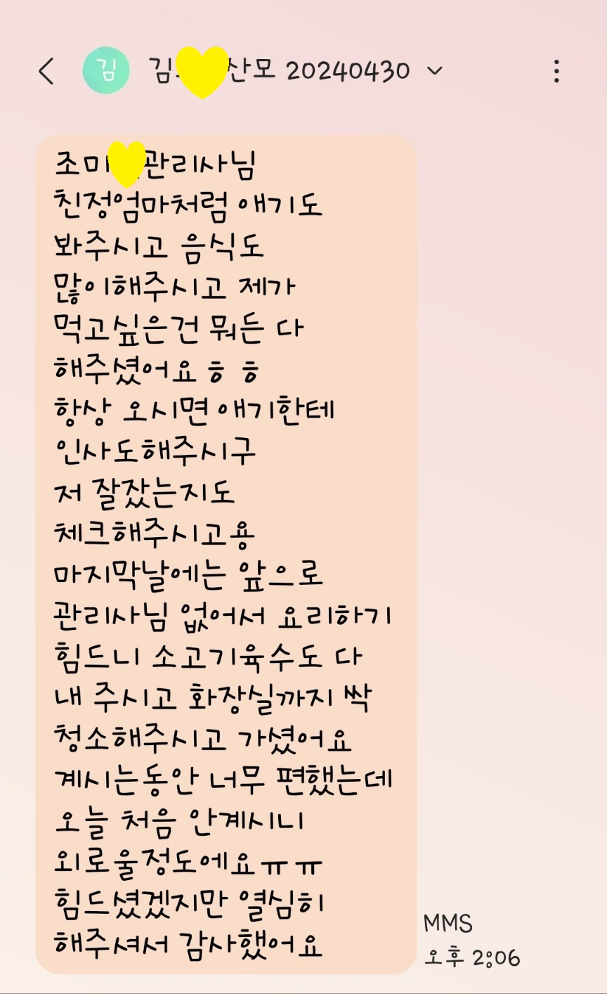 3068471123_xHbDwTkV_4356f9b772fa547119126dd96edc8a8118610fcf.jpg 이미지크게보기
