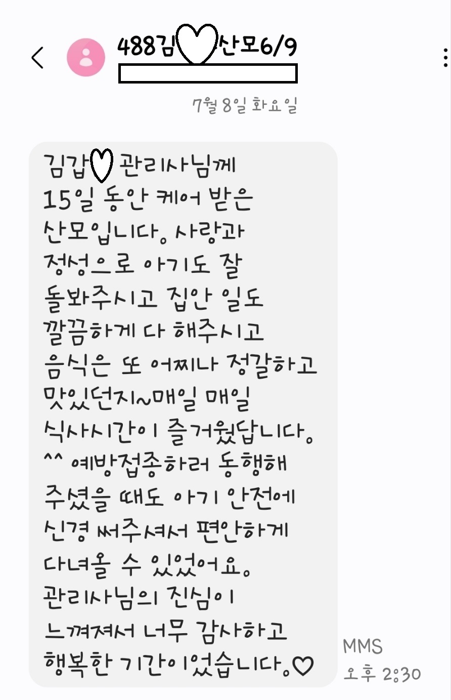 3068471123_xTbv1qu0_e40e070eb209cf94836d78c11fd4aa7bb6ba85a9.jpg 이미지크게보기