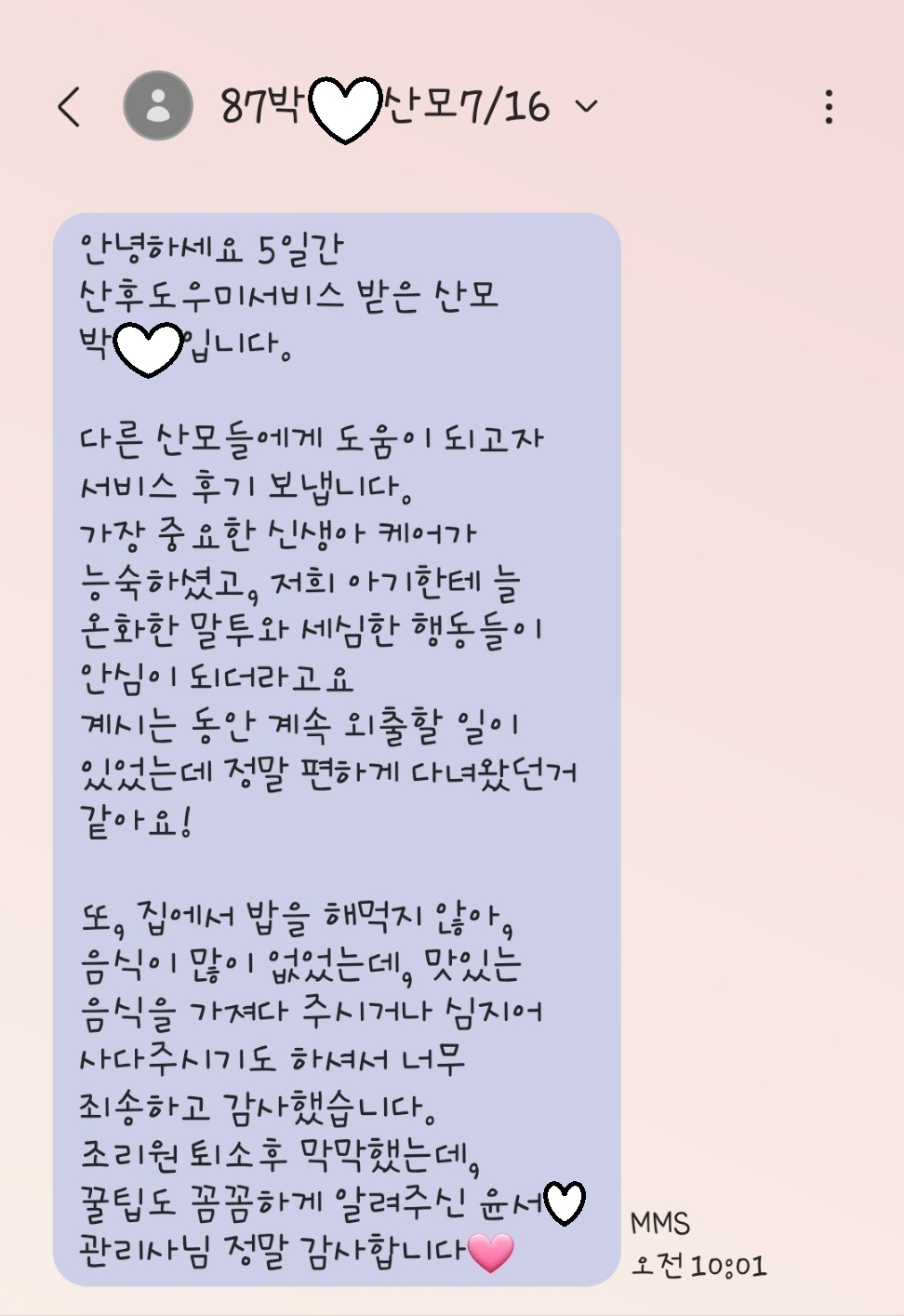 3068471123_xnHu7ReS_7a16d107d0a051dcaca81a9a90cbbc4160b7e597.jpg 이미지크게보기