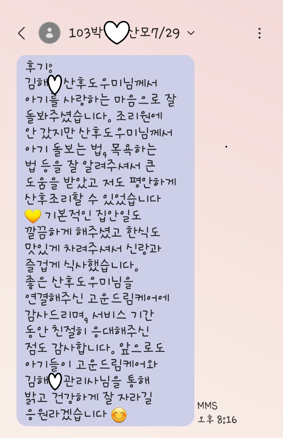 3068471123_y27TN1x8_9225ef50795798eff463a20ee3db4cab85a763a8.jpg 이미지크게보기