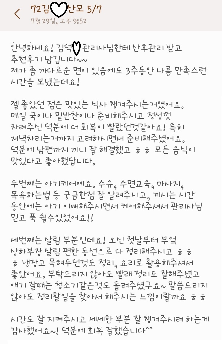 3068471123_yCLAPhKo_2083bee7483e5f509a37aa9233a188150d36448a.jpg 이미지크게보기