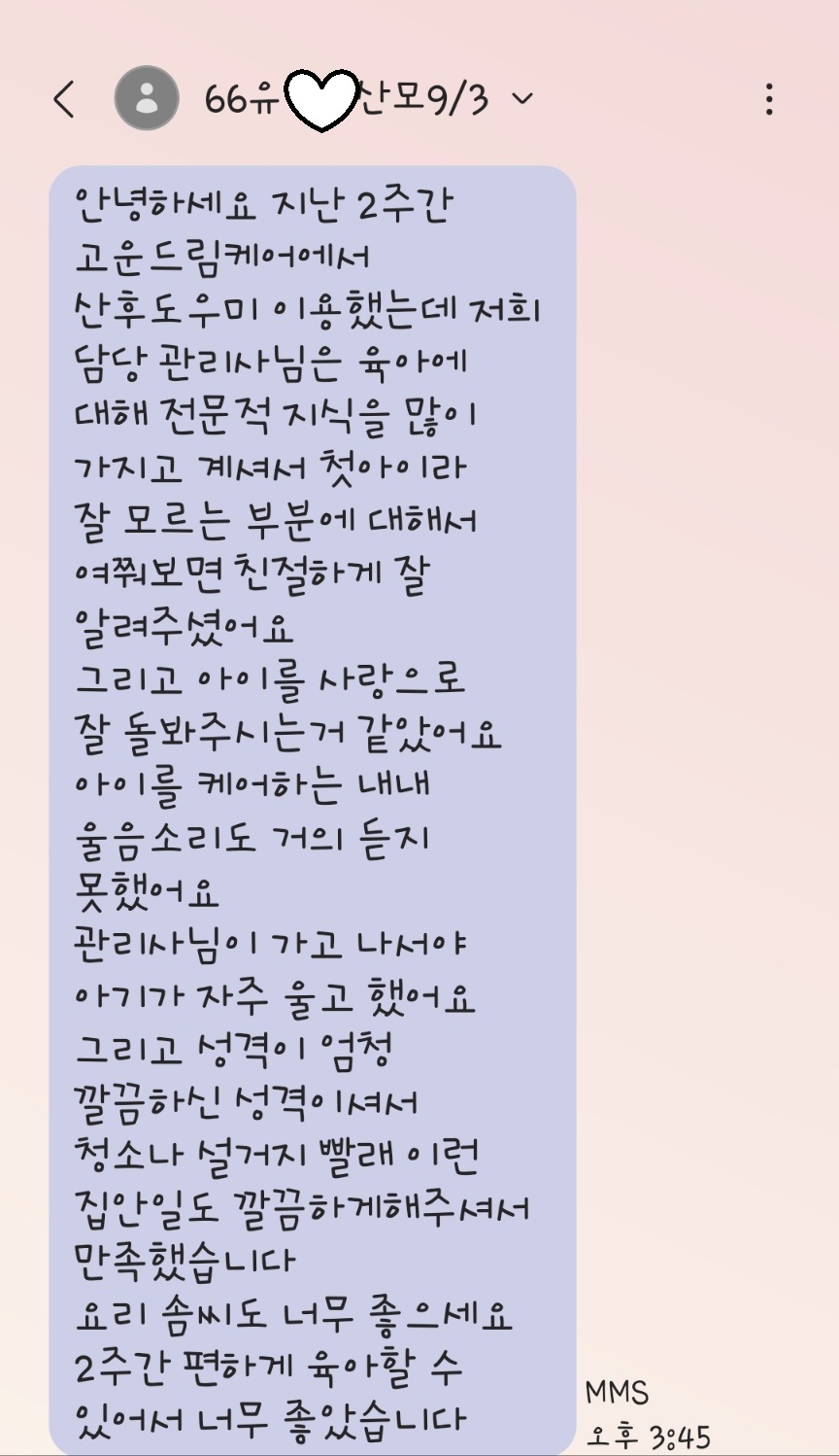 3068471123_yPmrwdlB_bd40c26597b4f83483724991113cb22a8ef026cd.jpg 이미지크게보기