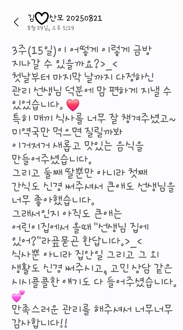 3068471123_yTiP7Ft0_1927446c11e665147fe9badbf0db5dfe545516fd.jpg 이미지크게보기