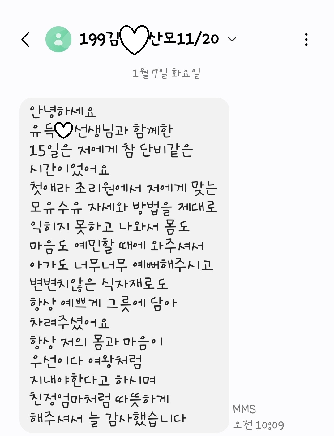 3068471123_zAbuChFO_06b24431887480728396d45e93f7c52497350798.jpg 이미지크게보기