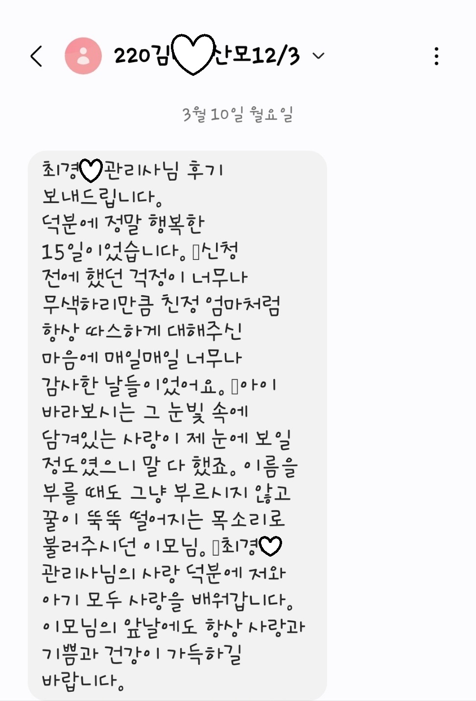 3068471123_ze1JVQiD_ce5d576b8d4a680704e30d5c27c9169d66db72d0.jpg 이미지크게보기
