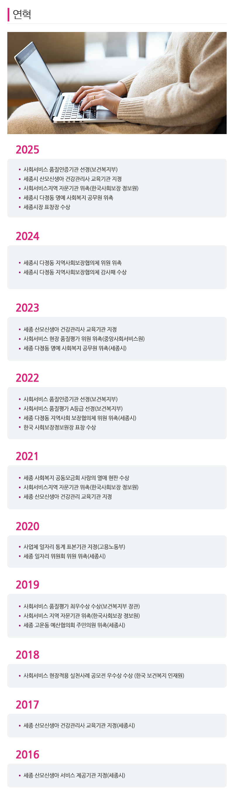 고운드림케어_내용