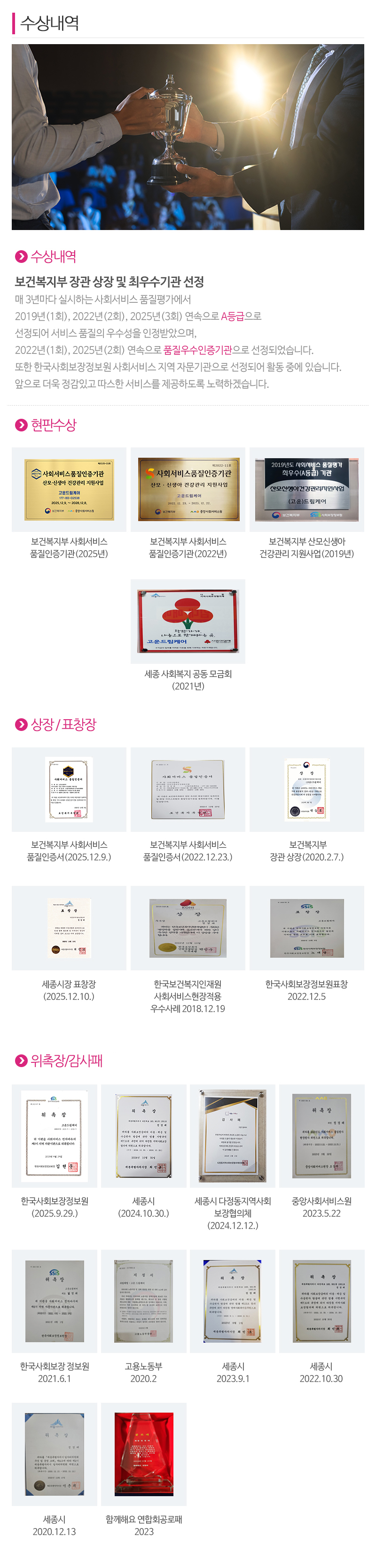 고운드림케어_내용