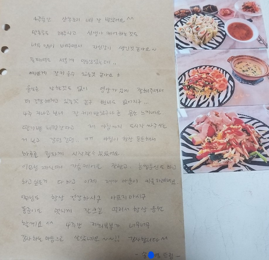 /user/d/dreamcaresj/editor/2108/6303fa573ec871f48a70bd16cb09d519_1628145148_8136.jpg 이미지크게보기